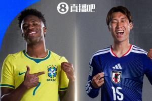 焦点大战！世界杯1/16决赛：巴西vs日本！时隔20年再度世界杯交手-u3