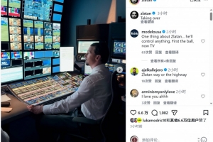 球帝免费高清直播_免费高清观看_首发阵容_战术解读
