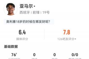 劲爆体育回看直播_高清无插件观看入口