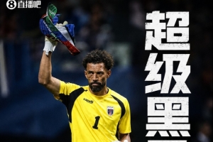 世界杯法国vs意大利_高清免费直播_无插件在线观看入口