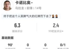 蜘蛛CBA_在线免费观看_免费视频录像回放