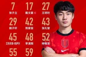 世界杯乌拉圭VS日本中文解说直播_免费高清观看_首发阵容_战术解读