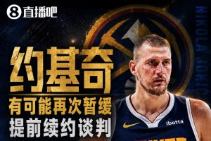 劲球NBA不用插件在线直播_免费高清直播