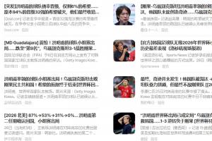 蜘蛛网球_免费视频直播_高清无插件观看