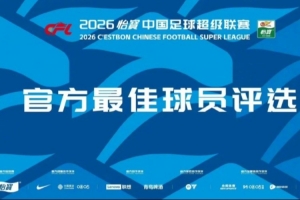 最新比赛今天直播_无插件免费在线观看