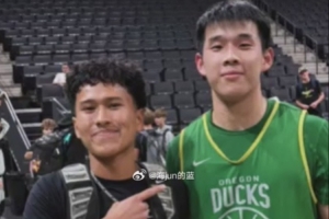 俄勒冈夏训林葳与球迷合影！媒体人：没上场时间和球权去北卡干嘛