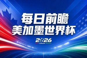 今日小九赛车直播_免费在线免费观看