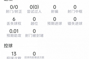 德国VS日本_免费视频直播_高清无插件观看