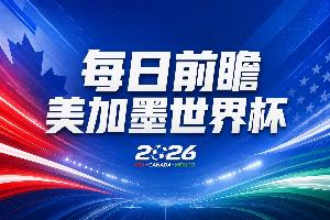澳大利亚VSG2直播_在线观看_免费录像回放_赛事前瞻