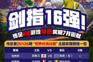 比赛在外看直播_无插件在线免费观看