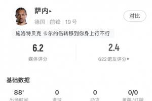世界杯美国vs日本中文解说直播_免费观看_实时比分_赛后总结