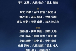 01羽毛球免费直播_无插件在线免费观看