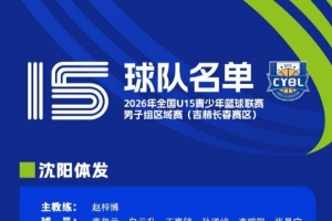 178NBA安全吗在线直播_免费高清直播