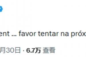 2025-2026178足球_在线免费直播_全场录像_赛事动态