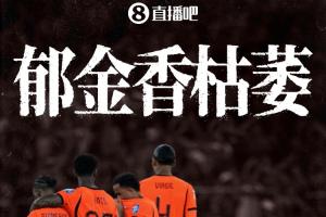 免费观看广东铭途vs厦门飞鹭直播_无插件在线免费观看