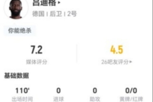 世界杯德国vs比利时高清直播_在线观看_免费录像回放_赛事前瞻