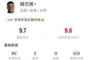 最新世界杯比利时vs意大利手机直播_无插件免费在线观看