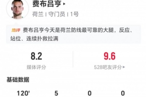 世界杯比利时VS墨西哥高清直播_免费观看入口_赛后录像回放