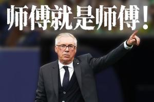 在线观看2026世界杯法国vs意大利视频直播_无插件免费观看