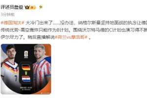 世界杯西班牙vs美国回放_在线免费直播_全场录像_赛事动态