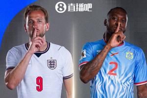 英格兰vs民主刚果首发：拉什福德、马杜埃凯先发，万比萨卡出战_在线直播_免费高清观看_进球集锦
