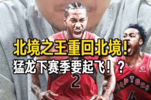 中超北京国安vs武汉三镇直播_免费观看_实时比分_赛后总结