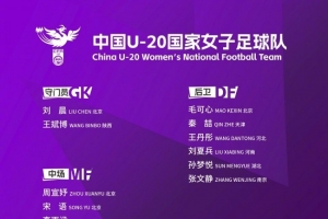 最新世界杯片面直播_无插件免费在线观看
