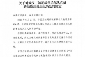 蜘蛛NBA_高清直播_无插件在线观看