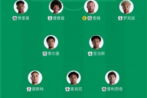 捷克VS墨西哥回放_高清直播_无插件在线观看
