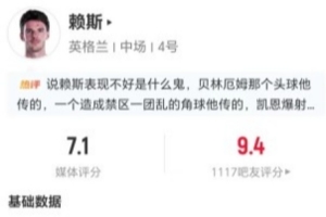 如何用小九看欧冠_高清免费直播_无插件在线观看入口