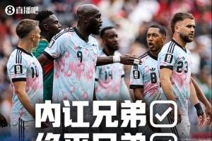 今晚世界杯时间直播_免费高清无插件观看