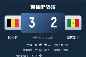 如何用劲球看NBA在线直播_免费高清直播