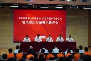 第一体育直播_免费高清观看_首发阵容_战术解读