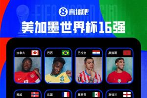 最新捷克女篮U17VS斯洛文尼亚女篮U17直播_无插件免费在线观看