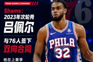 NBA尼克斯VS凯尔特人直播_免费观看入口_赛后录像回放