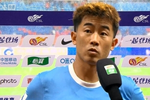郑达伦：玉昆高原主场比较难踢，我们这场细节做得不太到位