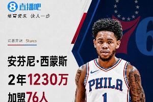 最新NBA太阳vs鹈鹕直播_无插件免费在线观看