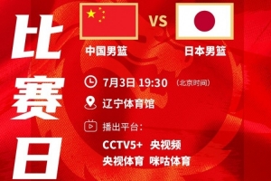 最新葡萄牙vs乌兹别克斯坦直播_无插件免费在线观看