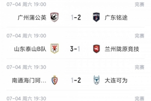 比赛欧洲杯中文解说直播_免费观看入口_赛后录像回放
