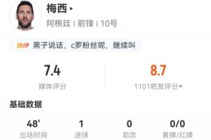 世界杯乌拉圭VS韩国_免费直播入口_全场录像回放