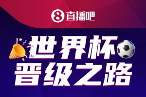 球神直播_免费在线观看_比赛视频回放