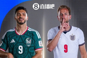 考虑球迷安全！TA：FIFA曾计划墨西哥VS英格兰开球时间提前六小时_免费直播入口_全场录像回放
