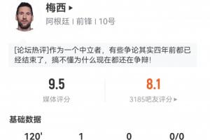 2026世界杯德国vs比利时_免费视频直播_高清无插件观看