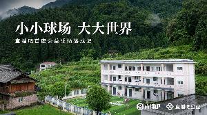 蜘蛛世界杯_在线免费观看_免费视频录像回放