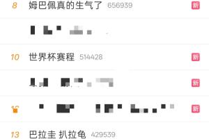 乐球NBA怎么样直播_免费观看入口_赛后录像回放