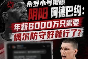 劲球信息科技_在线直播_免费高清观看_进球集锦