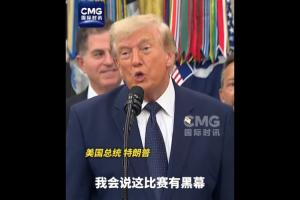 世界杯平淡_高清直播_无插件在线观看