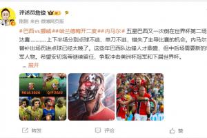 NBA雄鹿VS尼克斯直播_高清无插件观看入口