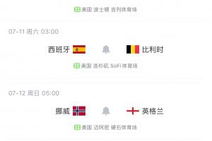 今日英超直播_免费在线免费观看