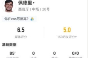 今日2026世界杯葡萄牙VS韩国视频直播_免费在线免费观看